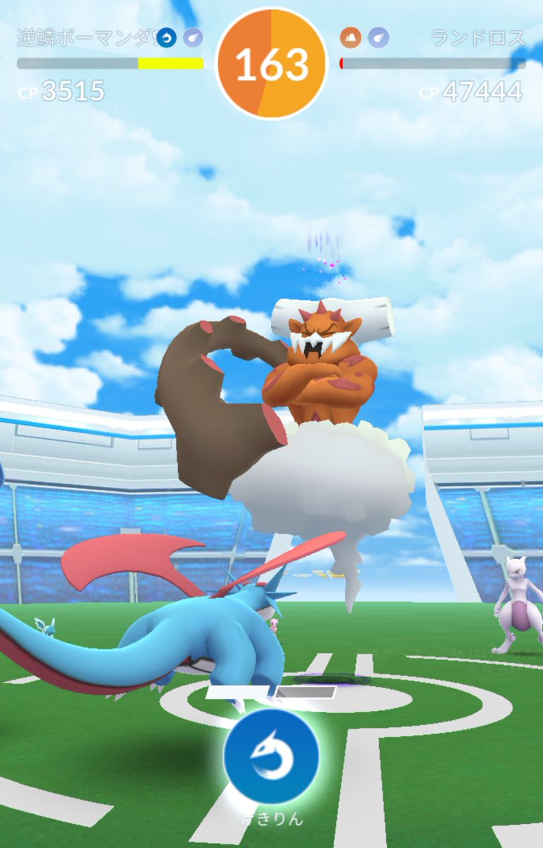 ポケモン Go ランドロス 個体 値 ポケモン Go ランドロス 個体 値