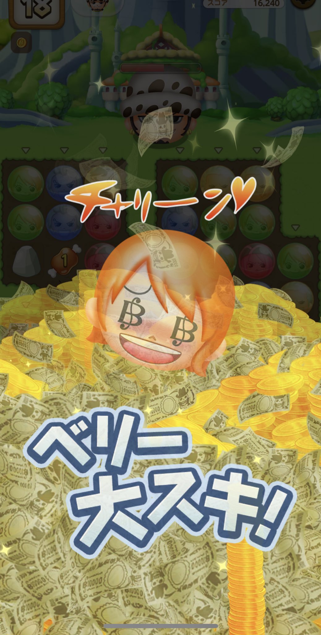 Pari Bentham Reunion パリっとonepiece على تويتر ボンボンジャーニー ナミのスキル使用時に現れる演出の一万ベリー紙幣 原作の紙幣とは違って可愛く描かれてる