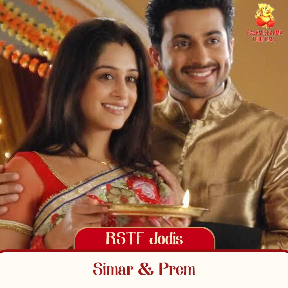 We have Simar (@ms_dipika) and Prem (@DheerajDhoopar) from #SasuralSimarKa as our #RSTFJodis this week.

Which was your favourite part/ scene from #ssk ? 

@sharmarashmi20
@ColorsTV

#RSTFJodi #couple #indiantvseries #indianshow #tvserials #love #relationship