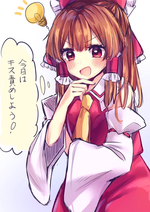 レイマリの霊夢さん。 