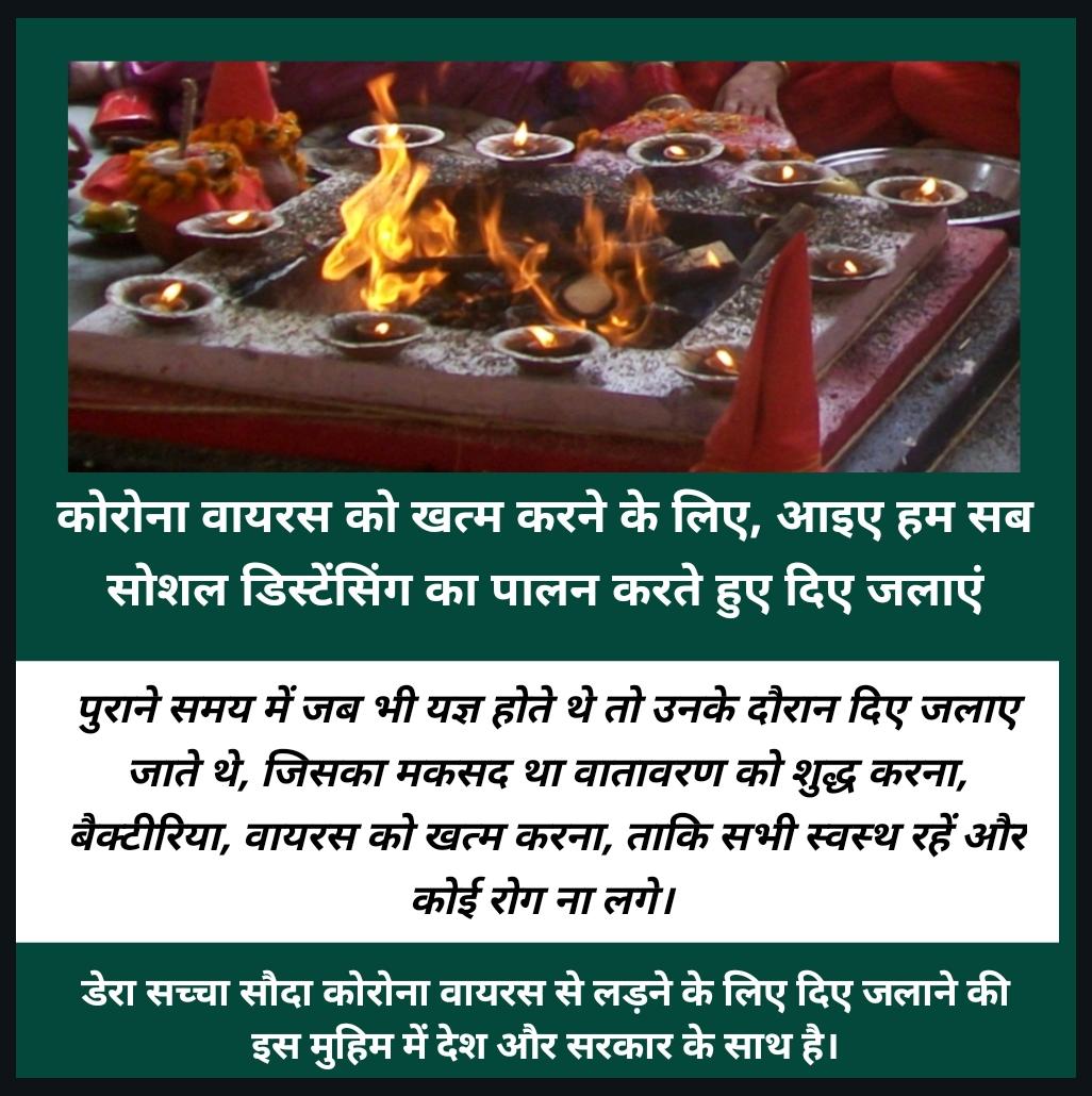 VishalI13305110's tweet photo. हमारा समाज भले ही कितना आगे बढ चुका है परन्तु सन्त डॉ @Gurmeetramrahim जी ने मिट्टी से अपने आप को जुड़े रहना और अपना बेशकीमती पुराने तौर-तरीकों को न भूलने के लिए प्रेरित करते हैं.
#iSupportLampLighting https://t.co/E3yDuurExc