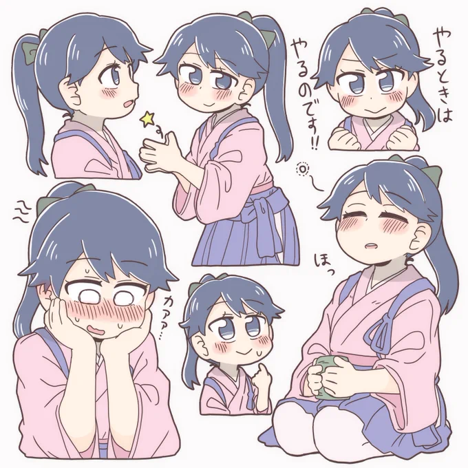 鳳翔さん 