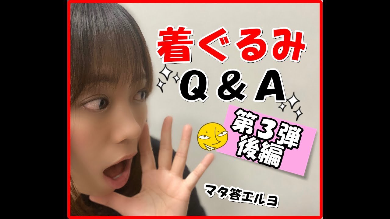 笹本れいか さされい Enメイカーズ Pa Twitter 本日の エンタメやさん はこちら 後編 着ぐるみ質問コーナー 第3弾 T Co Oyg6cbq60c 着ぐるみ 中の人 スーツアクター テーマパーク 遊園地 エンタメやさん さされい T Co Spknsobq