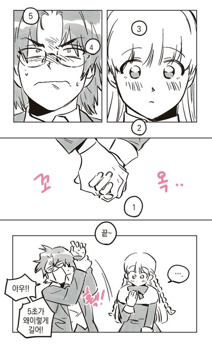 6초

간만에 막티? 