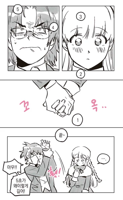 6초

간만에 막티? 