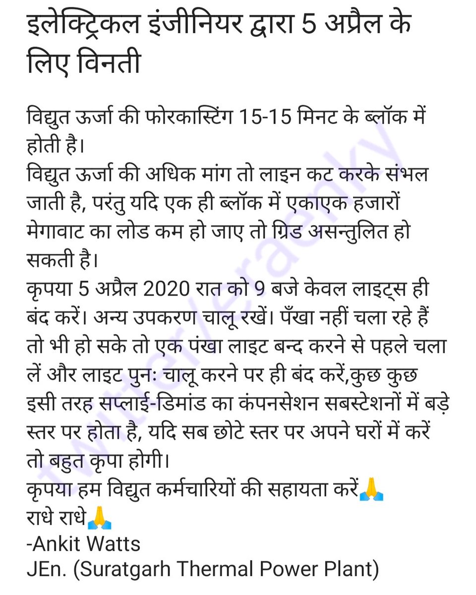 Satyendrasir123's tweet image. #Electrical_engineer