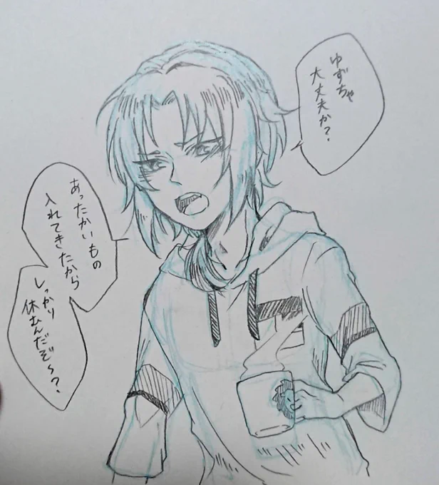 @yuzu_ywpd 元気だしてゆずちゃ〜😭
安静にしておくんだよ!無理しないでね! 
