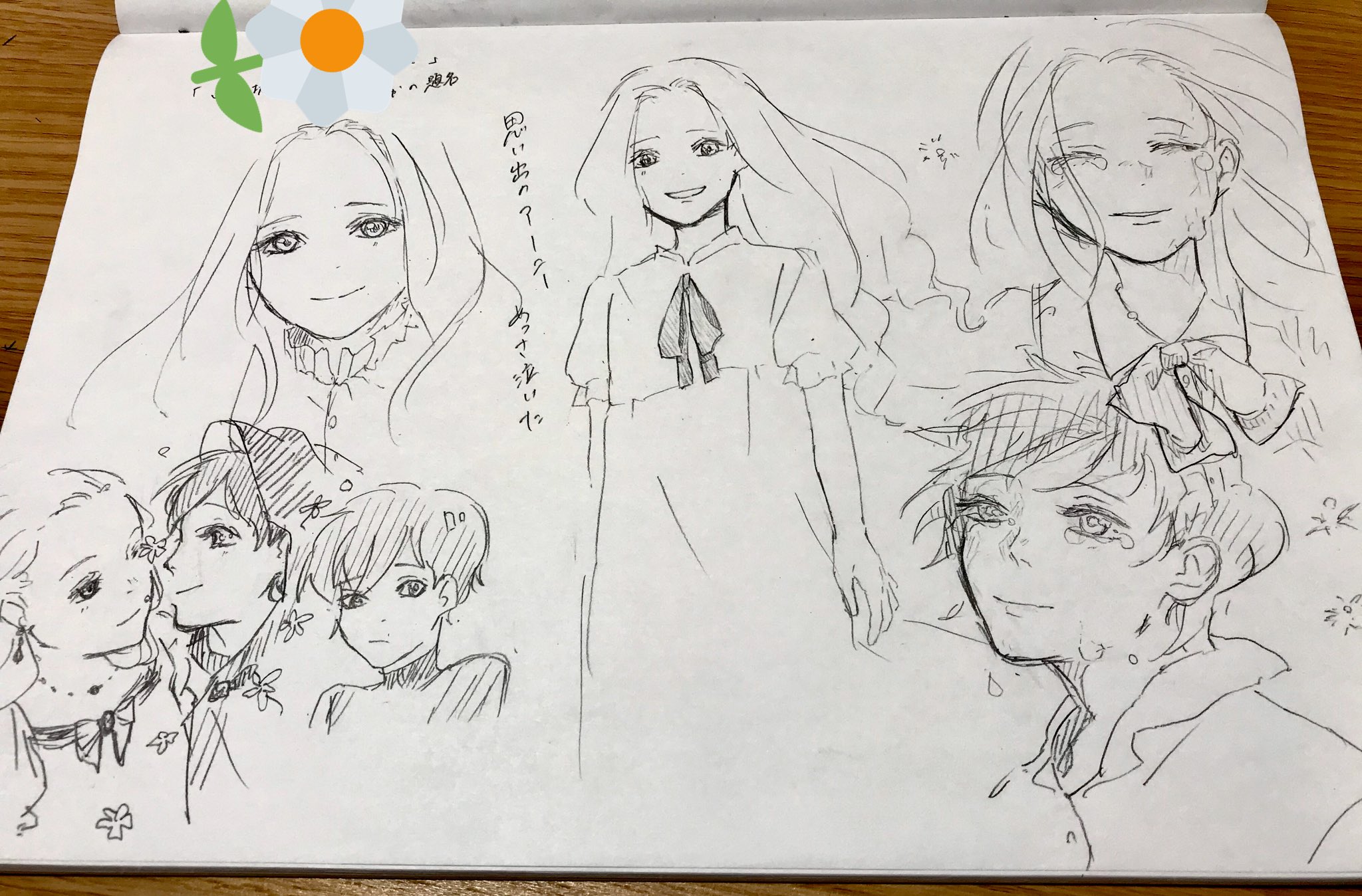 みなも 小さい頃見たときとは感じ方が変わるからやっぱりジブリって面白い 思い出のマーニーとても良かったです T Co scylzict Twitter