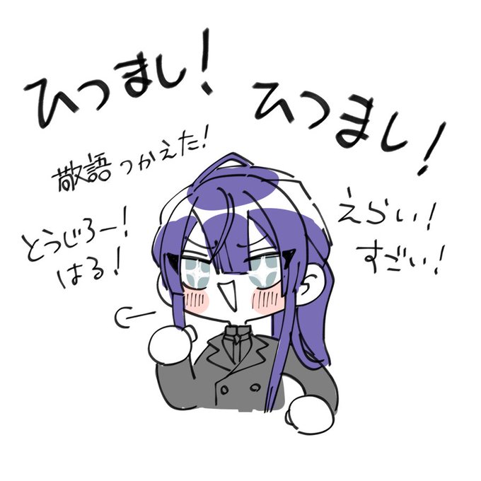 #長尾百景 