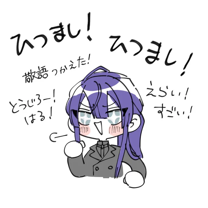 #長尾百景 