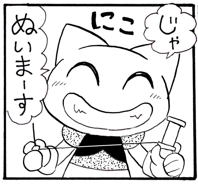 今夜「ちいさなポケット」更新します。 