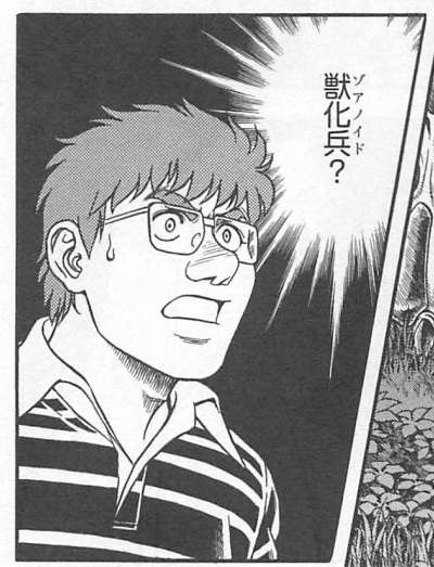 侍ジャイアンツのtwitterイラスト検索結果 侍ジャイアンツのtwitterイラスト検索結果