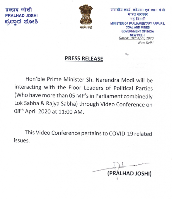 Twitter पर छबि देखें