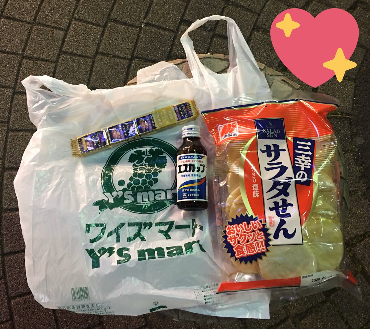 RENEVANDAL9's tweet photo. 孤独のグルメの原作とは北角彩花宮内親王殿下のいとこである久住さんです。

先程、メシバナ刑事立花として仕事している佐藤二朗から差し入れをいただきました🍇

それではまた事件解決に行ってきます！
神田明神守護明智小五郎。
銭形平次。
インターポール銭形幸一埼玉県警守護。
金田一はじめの連載 https://t.co/ziofncuzY3