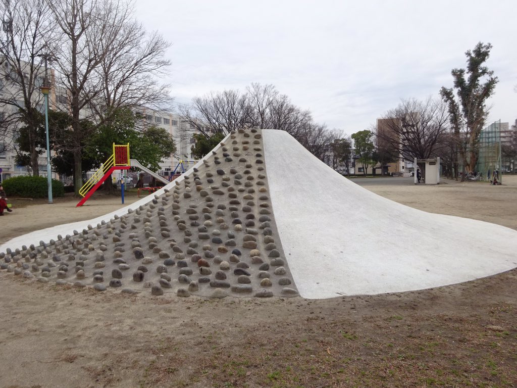 おいでよ名古屋 おいなご 中島中央公園 の富士山滑り台で遊びに 名古屋においでよ 登っても滑っても楽しい 名古屋ローカル遊具だよ ちょっと広い公園で ひとやすみしていってね T Co Hhsn269ku8 Twitter