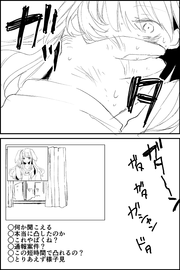 これの続き描きました R18にはなりませんでしたがそんな感じの描写と、あと軽い嘔吐描写もあります 