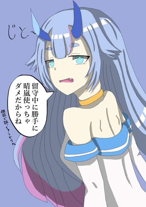伊13のtwitterイラスト検索結果 古い順 伊13のtwitterイラスト検索結果 古い順