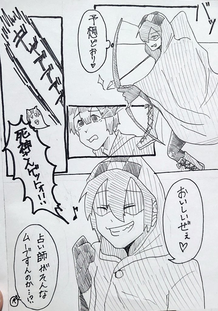 日常組とwrwrdのコラボ人狼
を参考に漫画描いております②
⚠アナログ描き。
⚠話の内容捏造多め。
⚠初心者が描いた漫画。
⚠獣耳、容姿捏造。
⚠なんでも許せる人向け。色々注意。