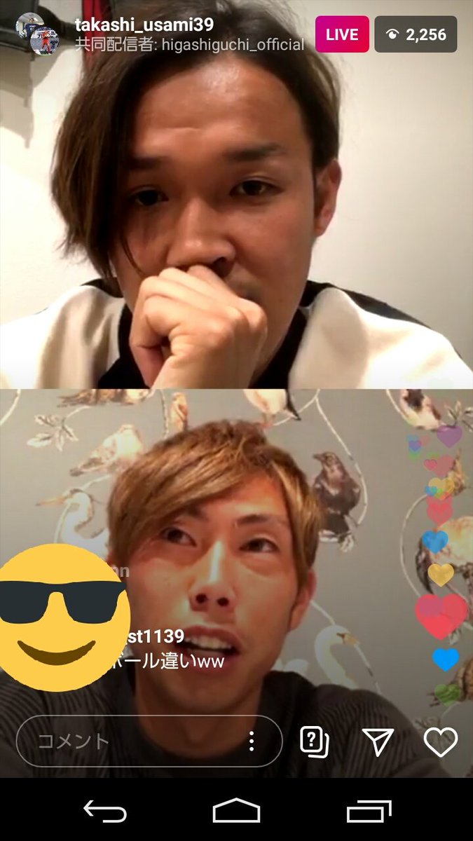 Y U J I ク ラ タ ニ ス タ 貴史 インスタライブ 楽しゅうございました 宇佐美貴史 東口順昭 ガンバ大阪 Y U J I ク ラ タ ニ ス タ 貴史 インスタライブ 楽しゅうございました 宇佐美貴史 東口順昭 ガンバ大阪