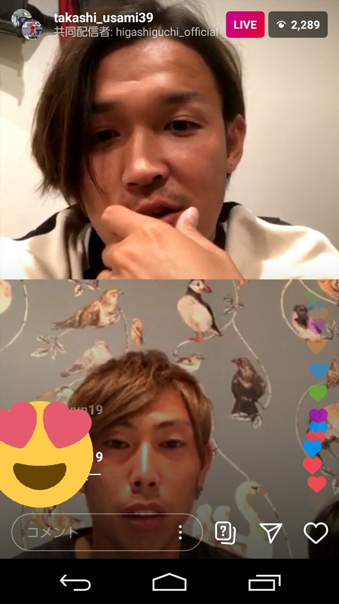 Y U J I ク ラ タ ニ ス タ 貴史 インスタライブ 楽しゅうございました 宇佐美貴史 東口順昭 ガンバ大阪 Y U J I ク ラ タ ニ ス タ 貴史 インスタライブ 楽しゅうございました 宇佐美貴史 東口順昭 ガンバ大阪