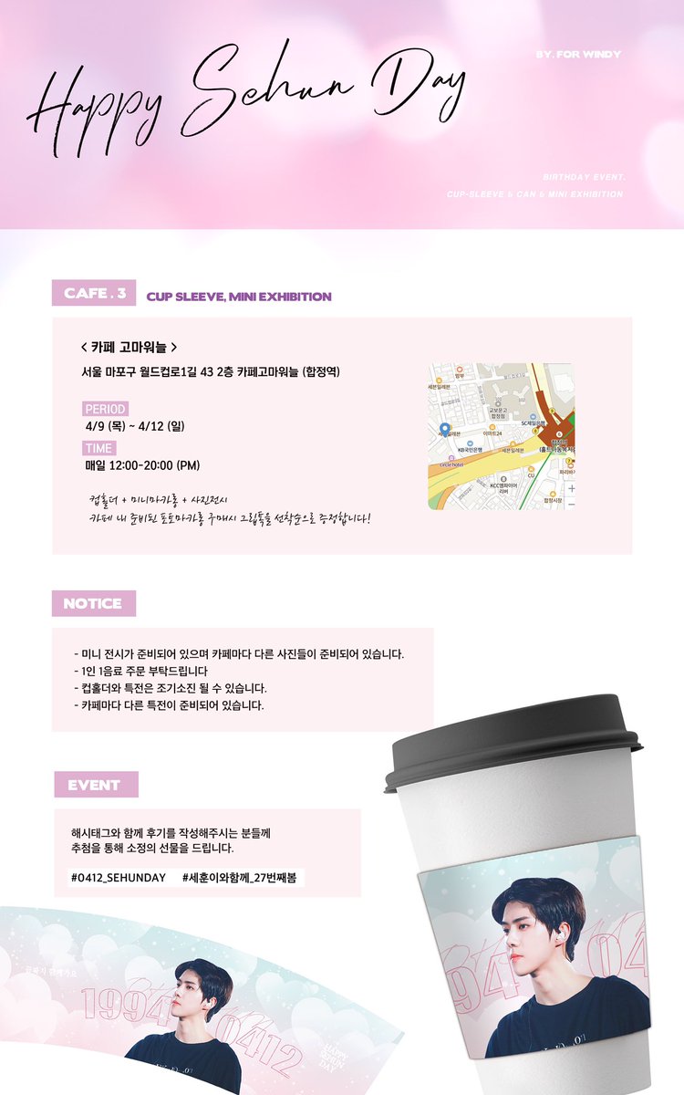 바람에게 ♡♡ tweet media