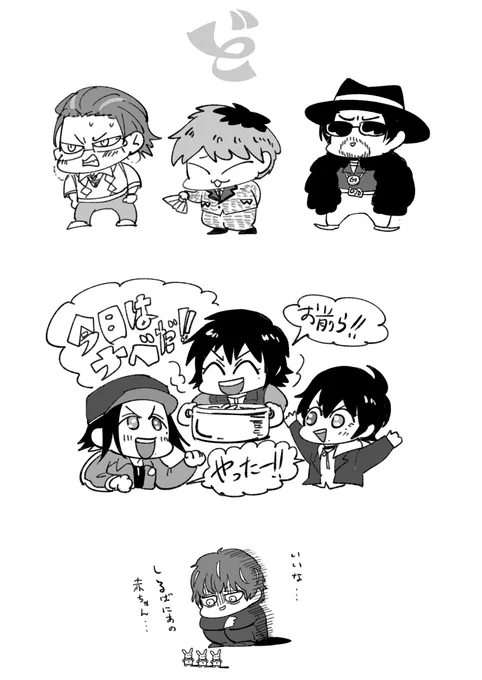 ?の推しでびじょんなどです 