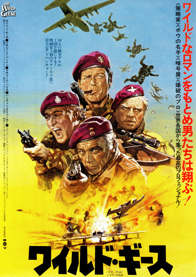 浦沢直樹が話題だと すぐ パイナップルarmy と80年代傭兵漫画 映画の話に持ってくおじさん Togetter