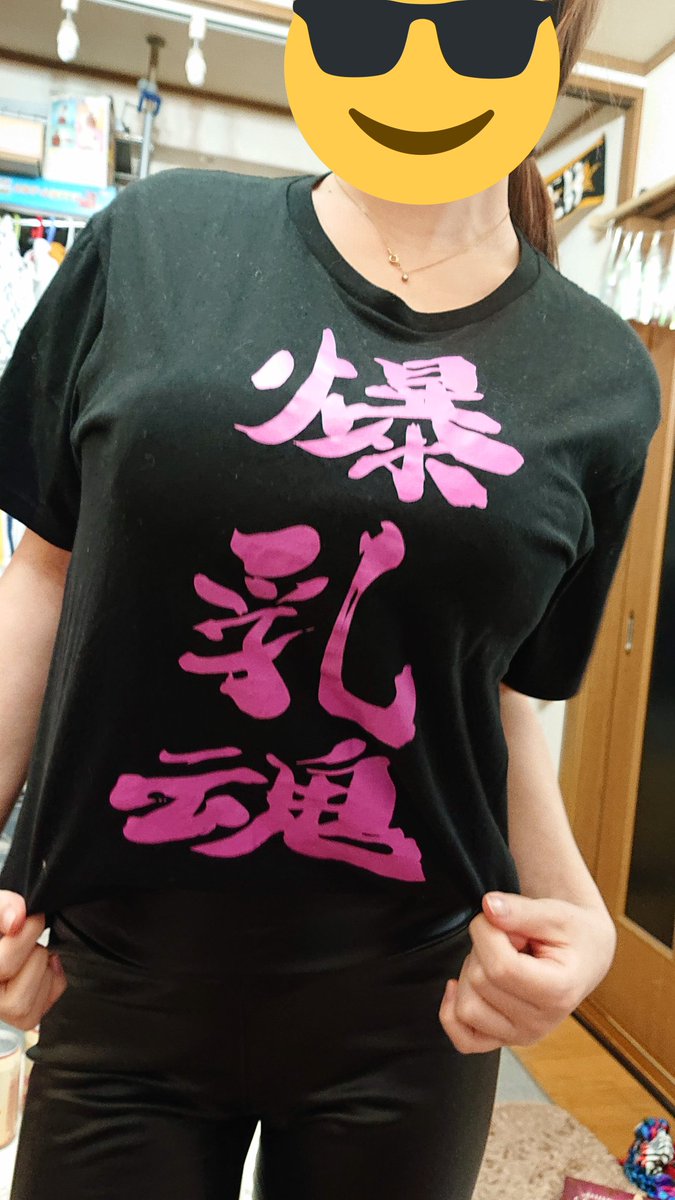 Kan お茶どうぞライダー 兄者 彼女にあげたtシャツ間違えた