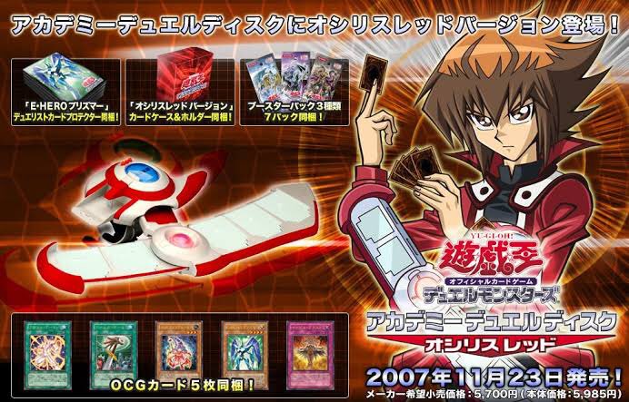 遊戯王 遊戯王の日 公式 ユベル＆遊城十代 プレイマット