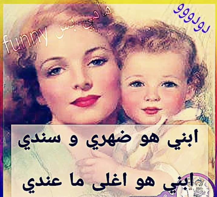 NoorTareq_Karim tweet picture