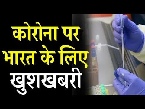 24x7onlineNews's tweet image. खुशखबरी ! भारत में भी बजेंगे ढोल ,"जब 2500 मरीज़ ठीक होकर लौटेंगे अपने घर "
#coronavirusinindia,#kanikakapoor,#pmmodistatement,#24x7onlinenews
youtu.be/uE2hZzQGk30