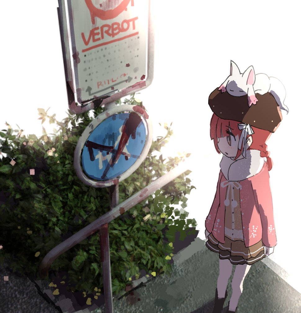 「ふゆぅもきゅうの外出 」|ほしのイラスト