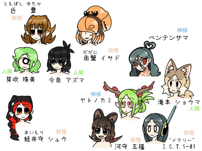 黄緑のtwitterイラスト検索結果 古い順