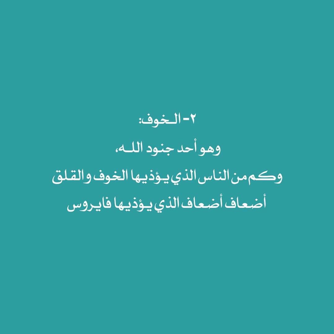 qatarccs's tweet photo. @tomohqatar من أحسن ظنه بالله آتاه الله إياه

حسن الظن بالله والتطبيق العملي 🍃🤲🏻 . . #يستمر_التواصل و #تستمر_المعرفة https://t.co/1wliYvs4kX