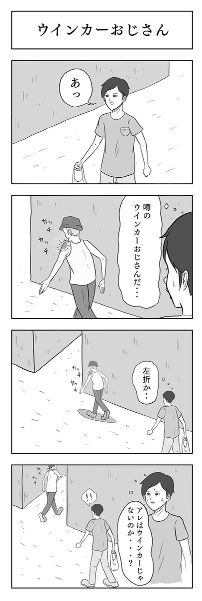 直近の4コママンガです。

みなさま、健康に気をつけてくださいませ。 