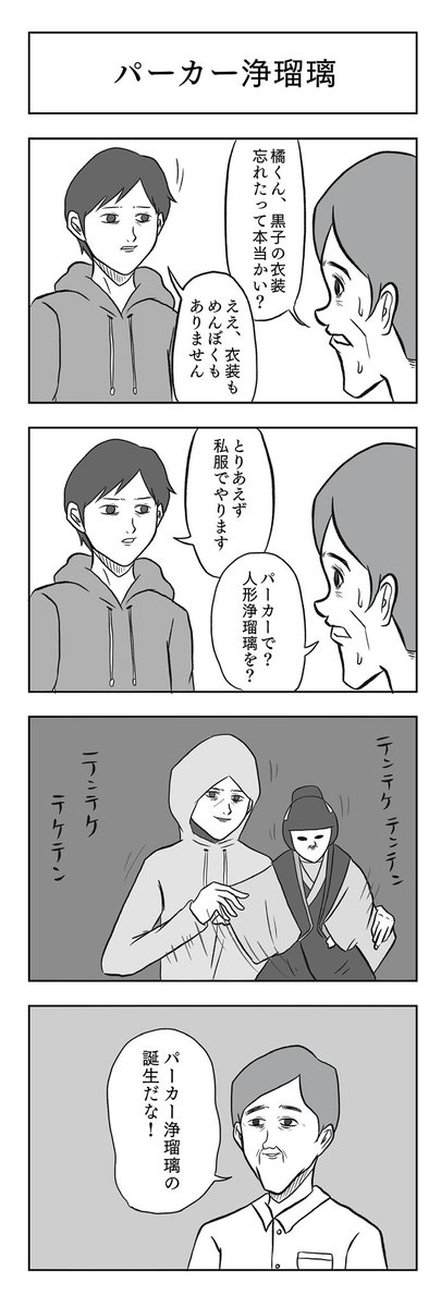 直近の4コママンガです。

みなさま、健康に気をつけてくださいませ。 
