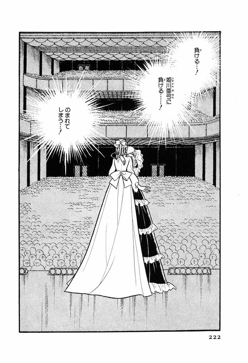 斑猫 カーミラは姫川亜弓 が舞台で演じていると書いてあったし ほーん どこで って調べたら 陥れられて演劇界を追放されたマヤの仇をうつために圧倒的演技力で格の違いを見せつける吸血鬼カーミラの回だった 亜弓さん 斑猫 カーミラは姫川亜弓 が舞台で演じていると書いてあったし ほーん どこで って調べたら 陥れられて演劇界を追放されたマヤの仇をうつために圧倒的演技力で格の違いを見せつける吸血鬼カーミラの回だった 亜弓さん
