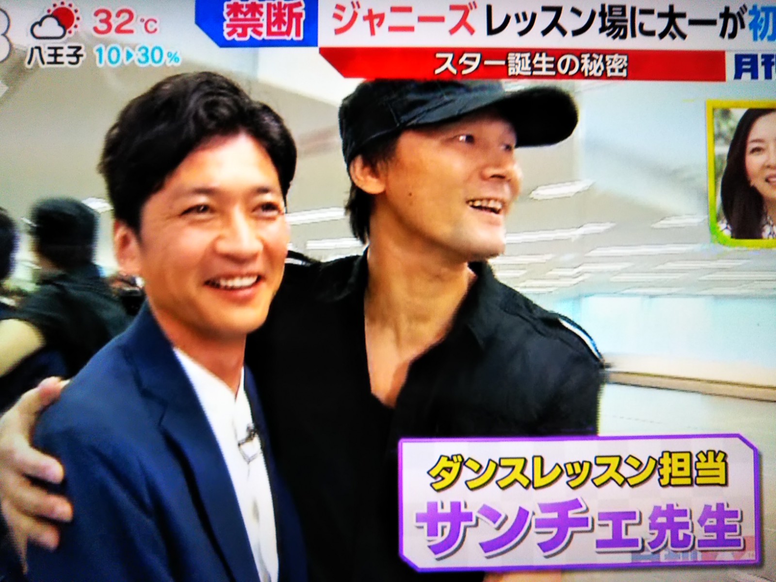シズカ こちらが最上級のツーステップ伝説のサンチェ先生です
