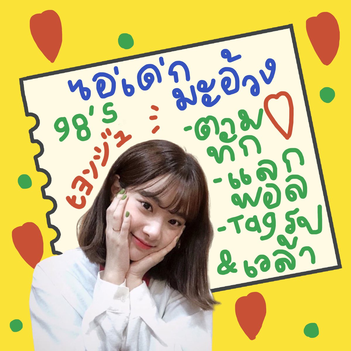 、aung ✿ store tweet media