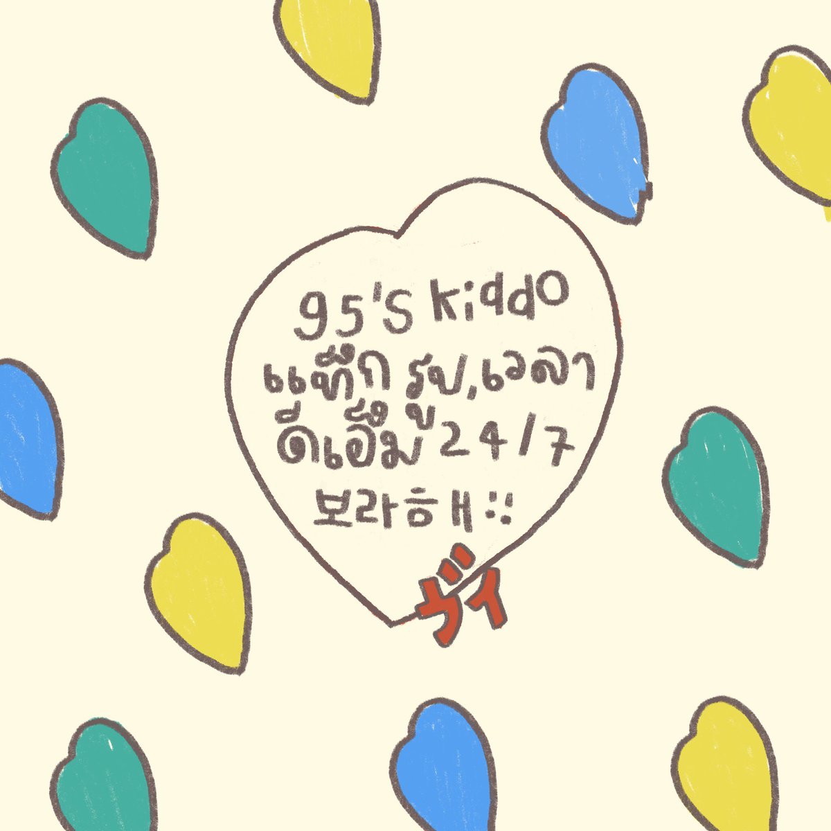 、aung ✿ store tweet media