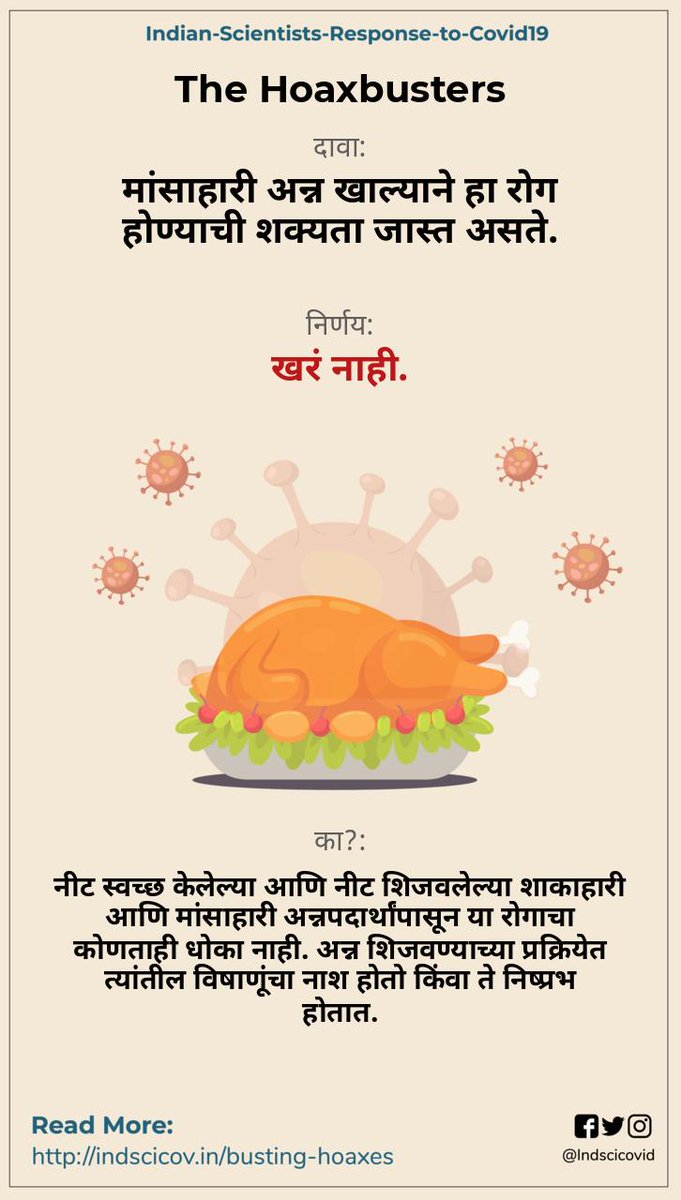 Surhud More tweet media