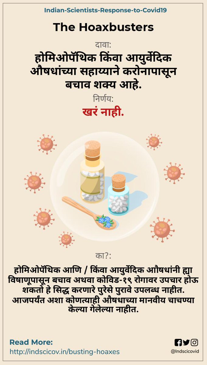 Surhud More tweet media