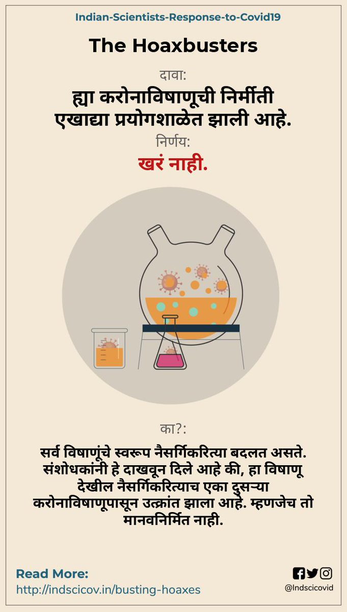 Surhud More tweet media