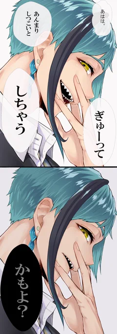 【n番煎じ】
※例のセリフ

一枚目セリフ、二、三枚目差分
#ツイステ #ツイステファンアート 