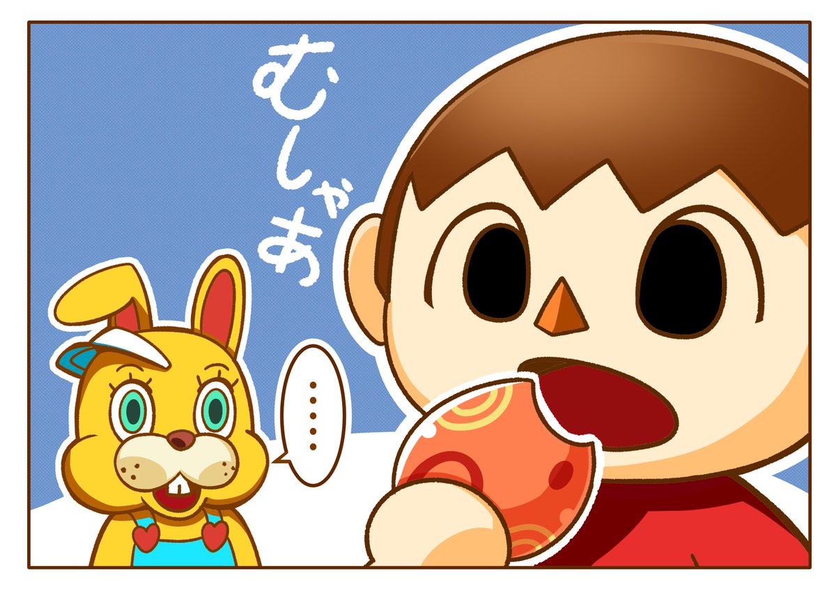 あつまれどうぶつの森 Animalcrossing イラスト 今日の村 フキダシコットン 1日1枚 の漫画