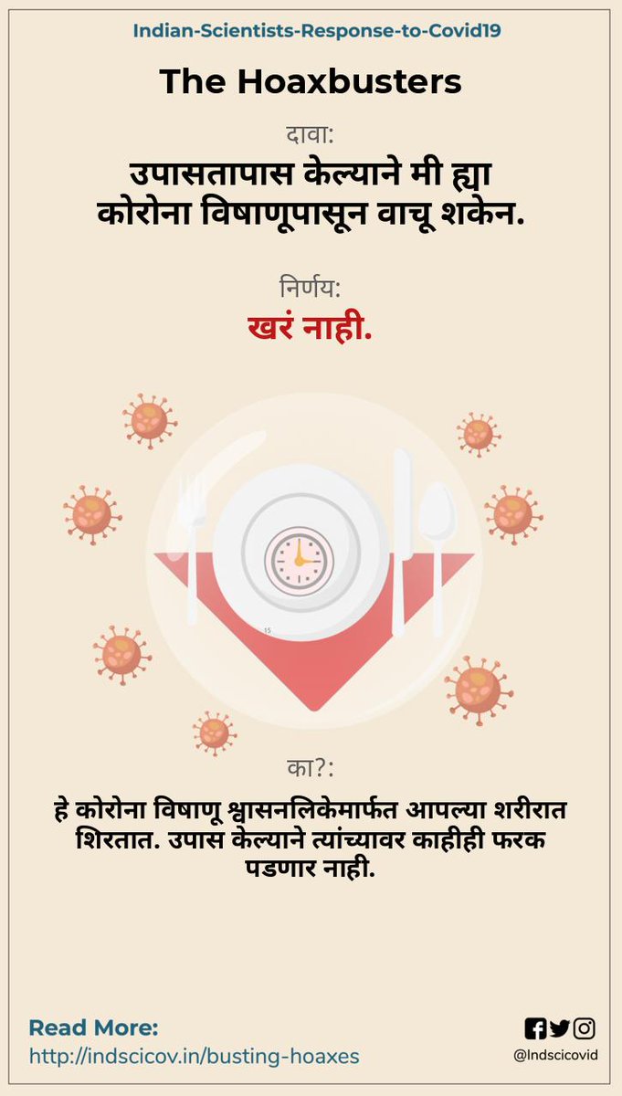 Surhud More tweet media