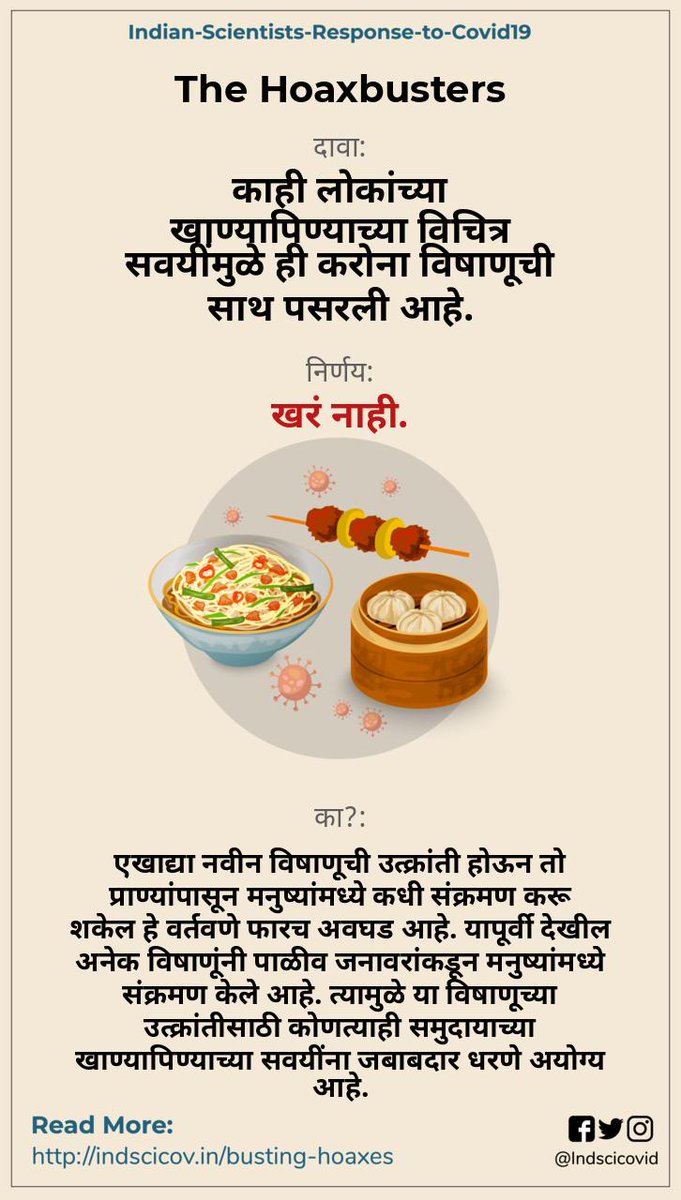 Surhud More tweet media