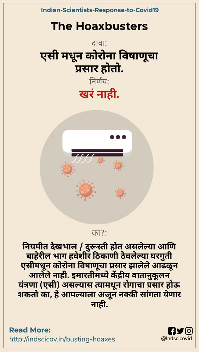 Surhud More tweet media