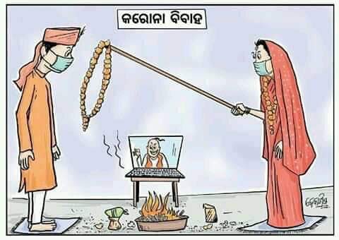 Friends know these are testing times & are sharing messages; pics; songs; videos, etc to keep each other engaged at home. Social distancing being order of the day, this cartoonist suggests a simple way for solemnising an ‘unavoidable’ marriage during  #Lockdown21. It’s Day 11. 