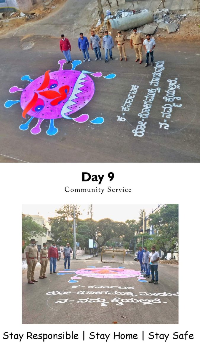 SunilMath83's tweet image. #ಕ - ಕರ್ನಾಟಕವನ್ನು
#ರೋ - ರೋಗಮುಕ್ತವನ್ನಾಗಿಸುವದು
#ನ - ನಮ್ಮ ಕೈಯಲ್ಲಿದೆ

#YouthFightsCorona #IndiaFightsCOVID19